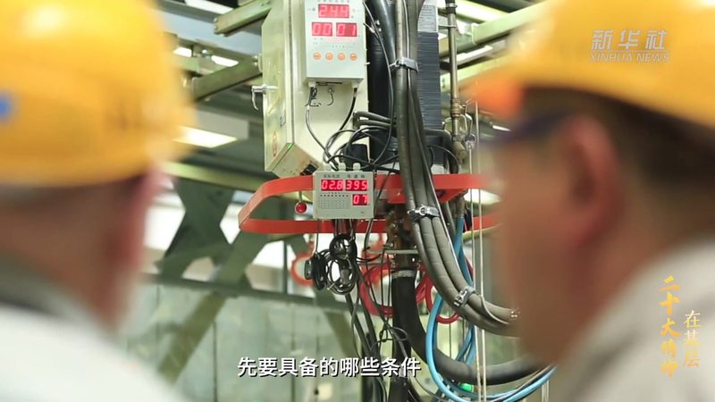 工业互联网平台选型：解码企业数字化转型关键