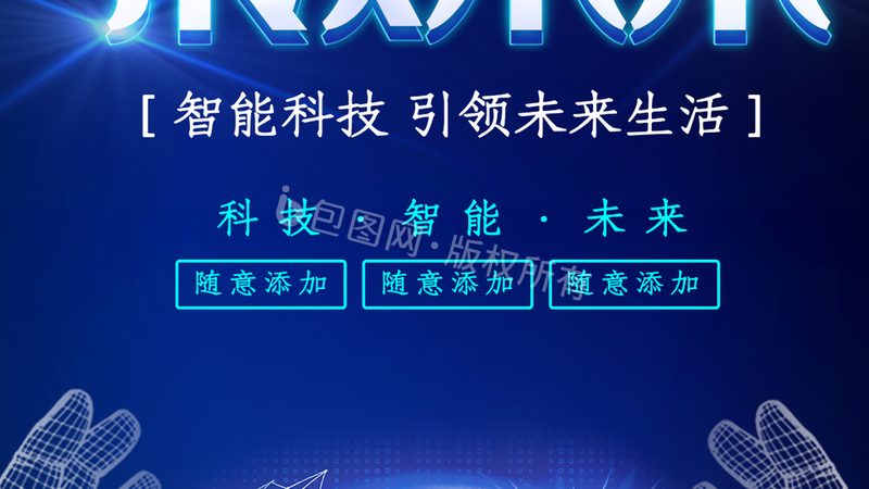 态势感知平台部署步骤：构建企业安全防线的关键步骤